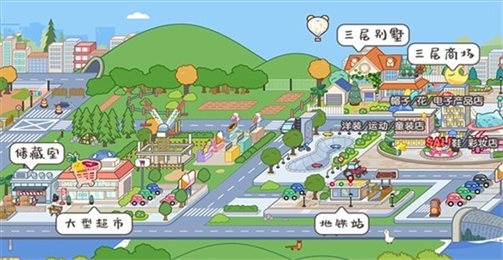 米加小镇更新版自建房