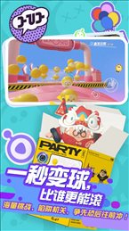 蛋仔派对私人服