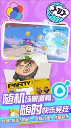 蛋仔派对私人服