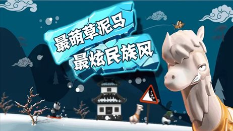 滑雪大冒险破解版无广告