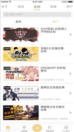 cpp软件