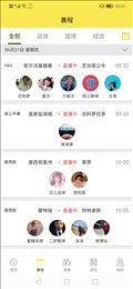 H球体育直播