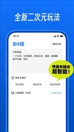 趣算算app