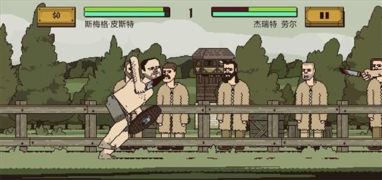 该死的混蛋3.2.7破解版
