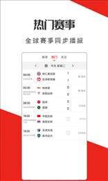 jrkan直播纬来体育手机版