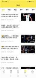 H球体育直播