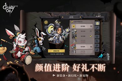 贪婪洞窟2内置吾爱破解版