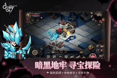 贪婪洞窟2vivo版本
