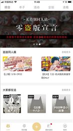 cpp软件