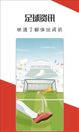 jrkan直播纬来体育手机版