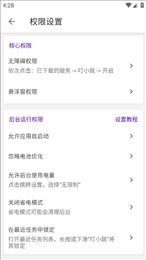 叮小跳app