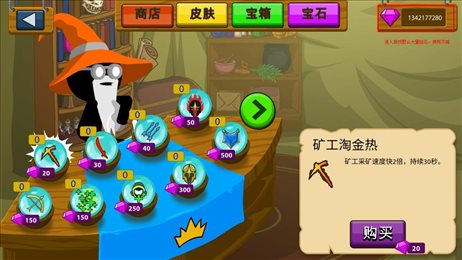 stickwarlegacy魔改版国际版