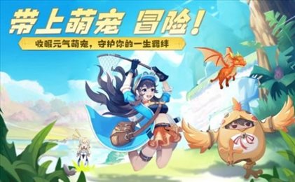 云城之光云上冒险