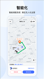 新石器准时达