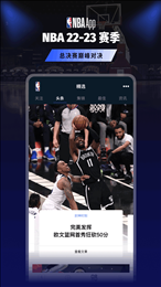 NBA直播