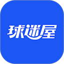 球迷屋直播最新版