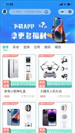波波梦盒