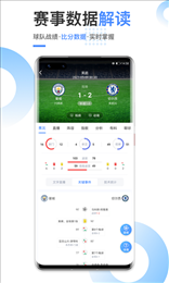 光速体育直播app官方版
