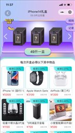 波波梦盒
