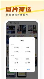 王牌管理大师