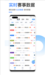 光速体育旧版本