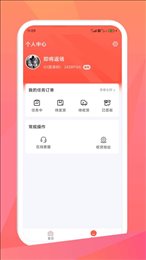 海星买手