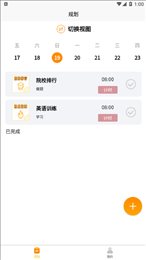 数大仙考研