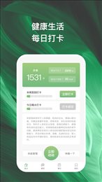 善化
