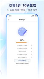 logo设计生成器