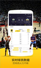 劲爆体育(无插件)nba直播