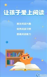 广州智慧阅读
