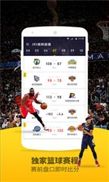 劲爆体育(无插件)nba直播