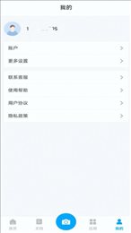 初昕扫描
