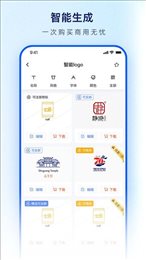 logo设计生成器