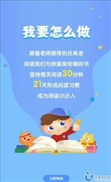 广州智慧阅读
