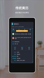 专业天气预报