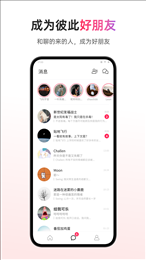 可话app