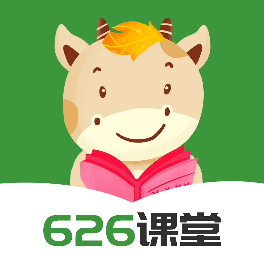 626课堂官网版