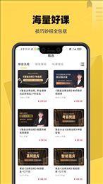 基金证券考试题库