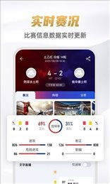 9球NBA直播