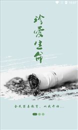 626课堂旧版