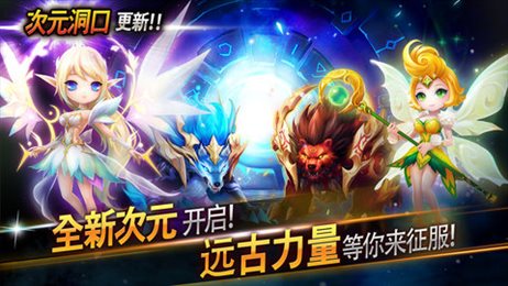 魔灵召唤com2us官网版