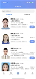 之愈小白医助