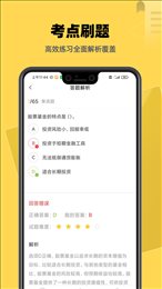 基金证券考试题库