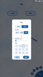 木鱼敲敲敲