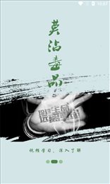 626课堂旧版