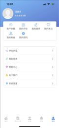 之愈小白医助