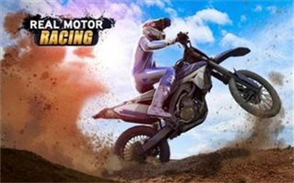 真实摩托车竞赛(Real Motor Bike Racing)