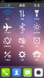 老年桌面