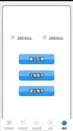 小小成语汇